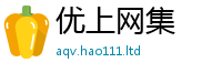 新奥2025年天天开好彩属7777788888管家婆王中王佛祖天书